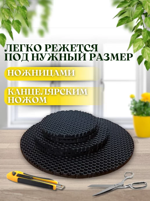 SaVakS Набор ковриков EVA под цветочный горшок 5 шт, черный, фото 5