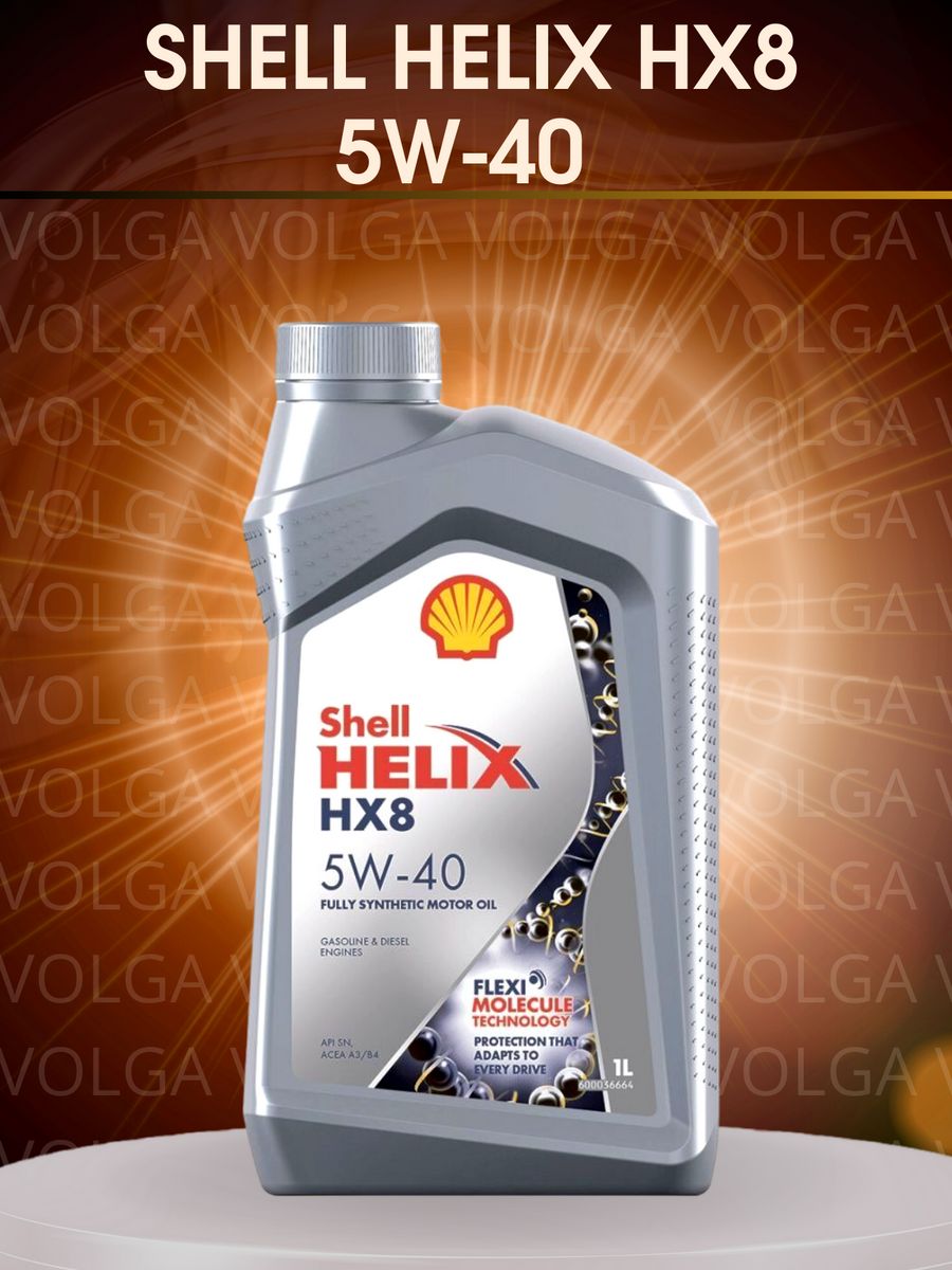 Shell Helix Ultra professional af 5w-30. Масло моторное Shell Helix Ultra professional av vw502 5w40 синтетическое 4л. Helix Ultra 5w-30 1л. 550046359 Shell.