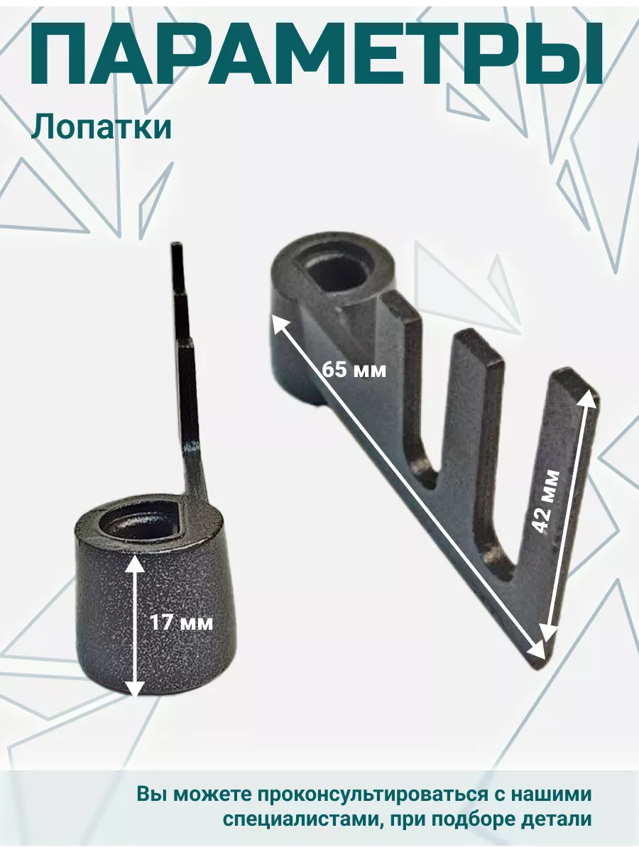 Тестомешалка для замешивания теста Panasonic 116591214 купить за 349 ₽ в  интернет-магазине Wildberries