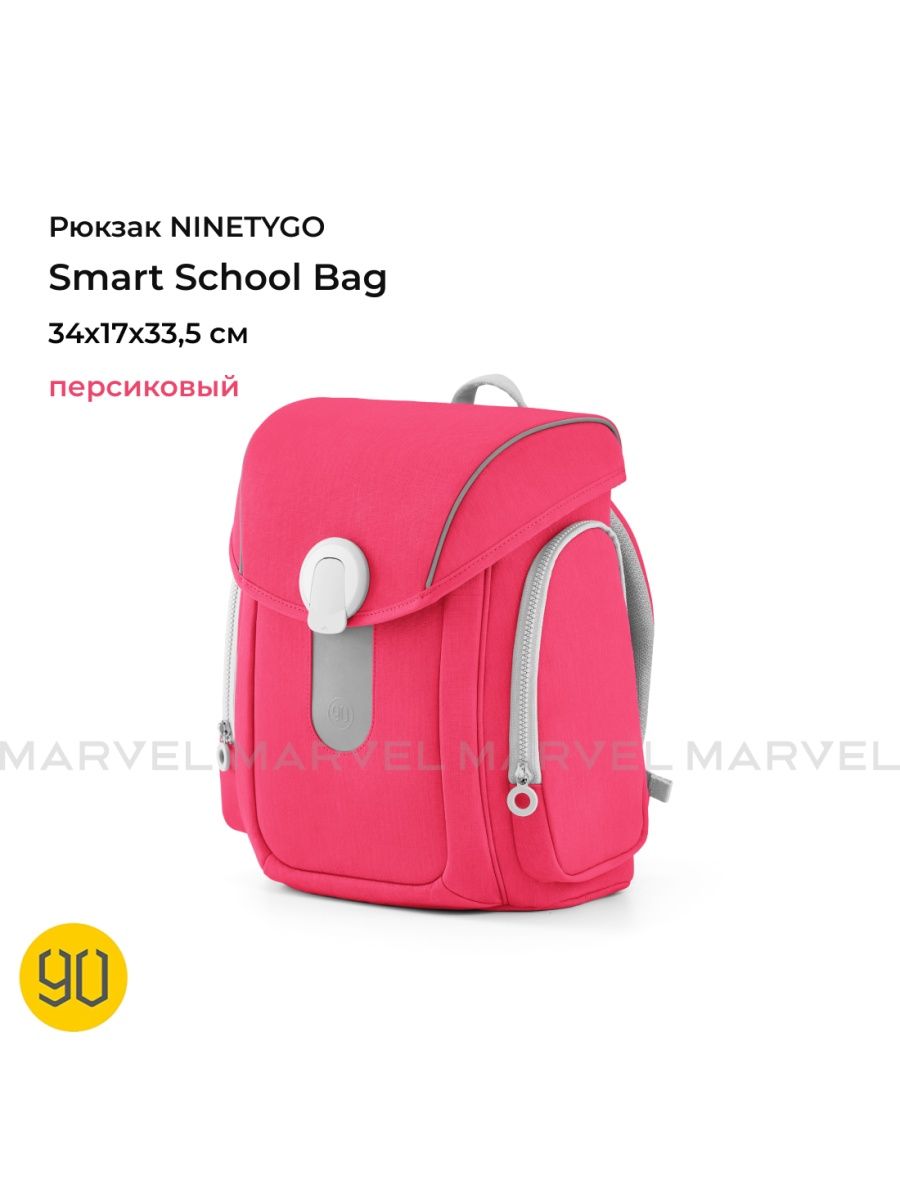 Ninetygo smart school bag