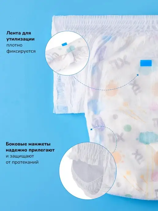 Tokisan много! Дышащие подгузники трусики детские, 5 размер 120шт, 120 шт, фото 7