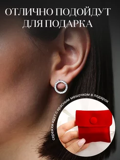 Серьги круглые гвоздики пусеты бижутерия Calmness_jewelry 116594814 купить за 225 ₽ в интернет-магазине Wildberries