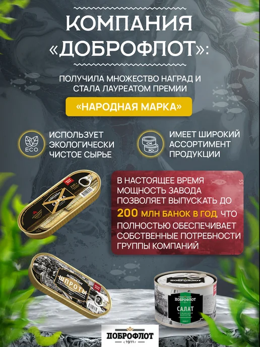 Примрыбснаб Сайра натуральная ГОСТ, 250 г - 4 шт, 250 г, 4 шт, фото 5