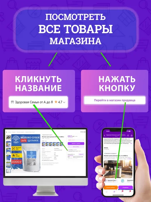 Доброфлот Скумбрия курильская натуральная ГОСТ, 245 г - 4 шт, 245 г, 4 шт, фото 8