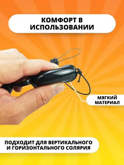 ProBeauty® Защитные очки для солярия и косметических процедур, вариант, фото 3