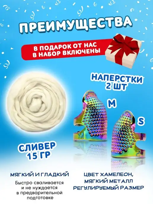 Amat-ART Набор для валяния, синий, фото 6