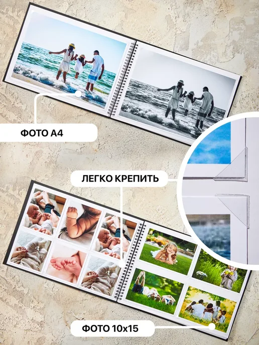 О! Да Фотоальбом альбом для фото большой семейный, 10x15, 200 шт, фото 4