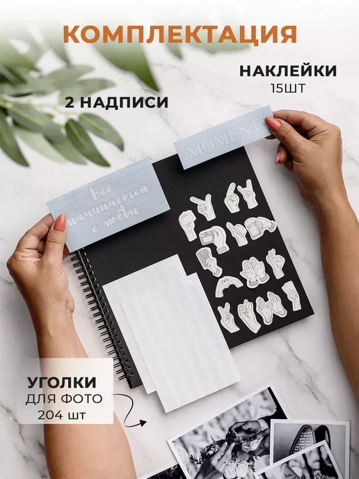 О! Да Фотоальбом альбом для фото большой семейный, 10x15, 200 шт, фото 6