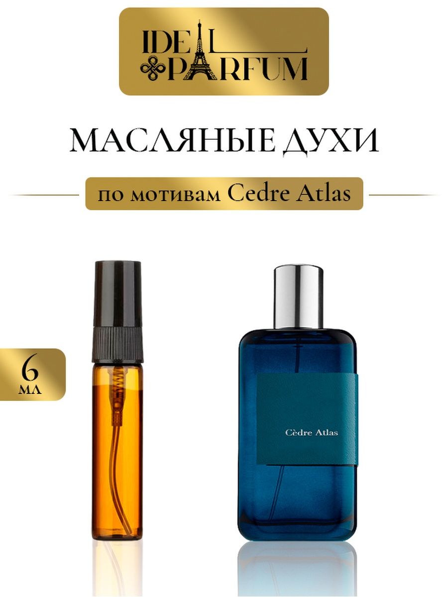 Ideal parfum. Cedre Atlas духи. Cedre Atlas цена 25мл.