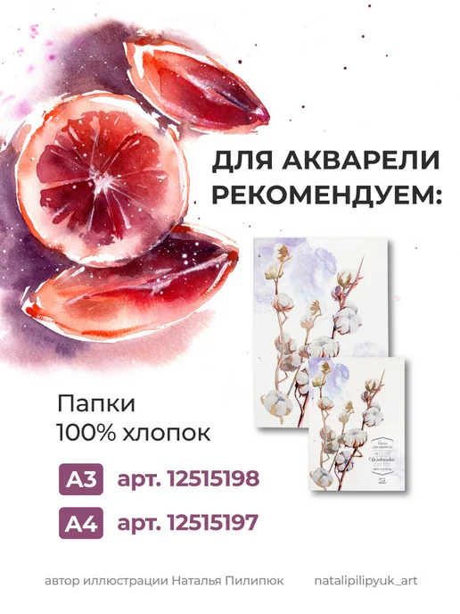 Малевичъ Кисть коза плоскоовальная №20, для акварели "Nature", вариант, фото 5