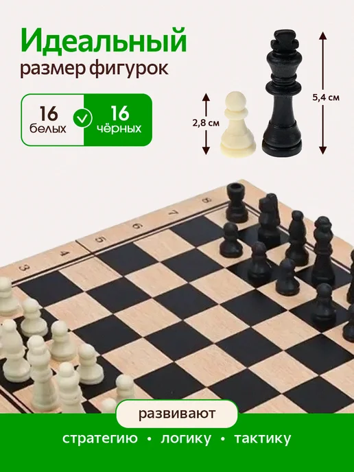 Рыжий кот. Шахматы, синий, фото 2