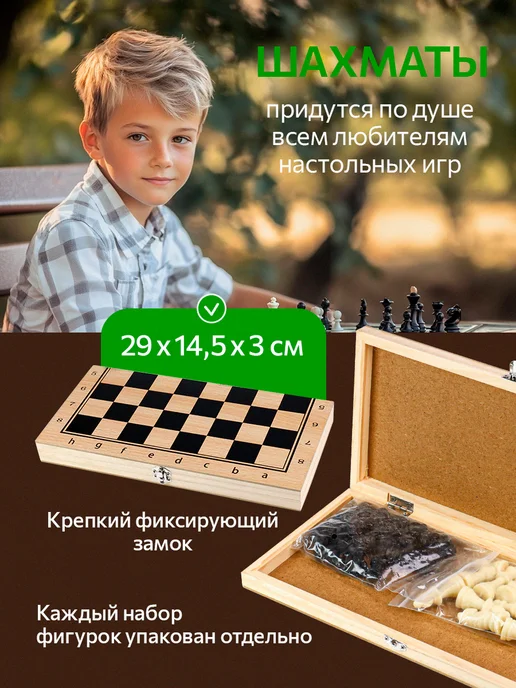 Рыжий кот. Шахматы, синий, фото 3