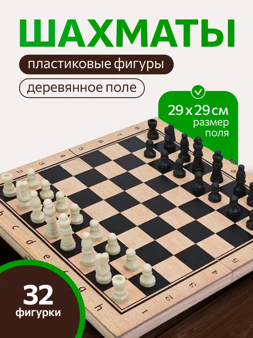 Рыжий кот. Шахматы, синий, фото 4