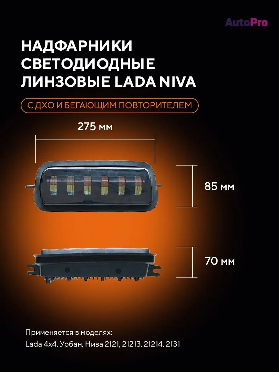 Усиленная балка заднего моста Нива 2121-21213 (чулок), и другие модификации, нижнее усиление