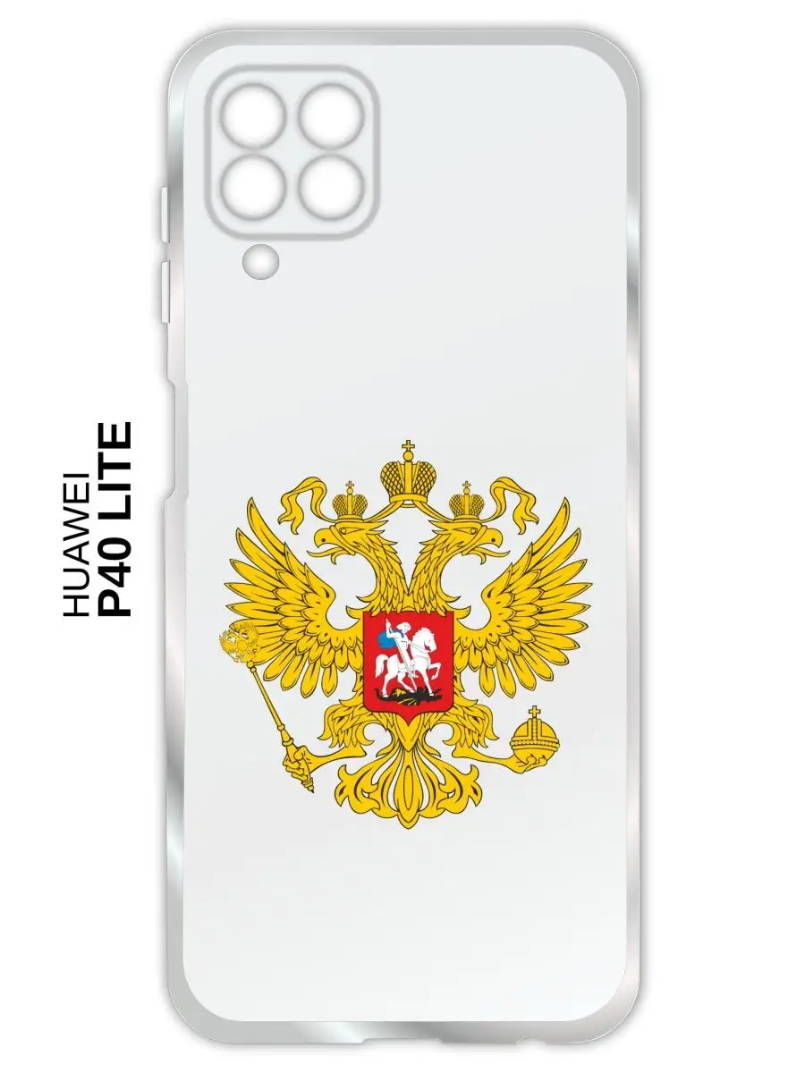 Чехол (накладка) Huawei P40 Lite Aem design 116613535 купить за 165 ₽ в  интернет-магазине Wildberries