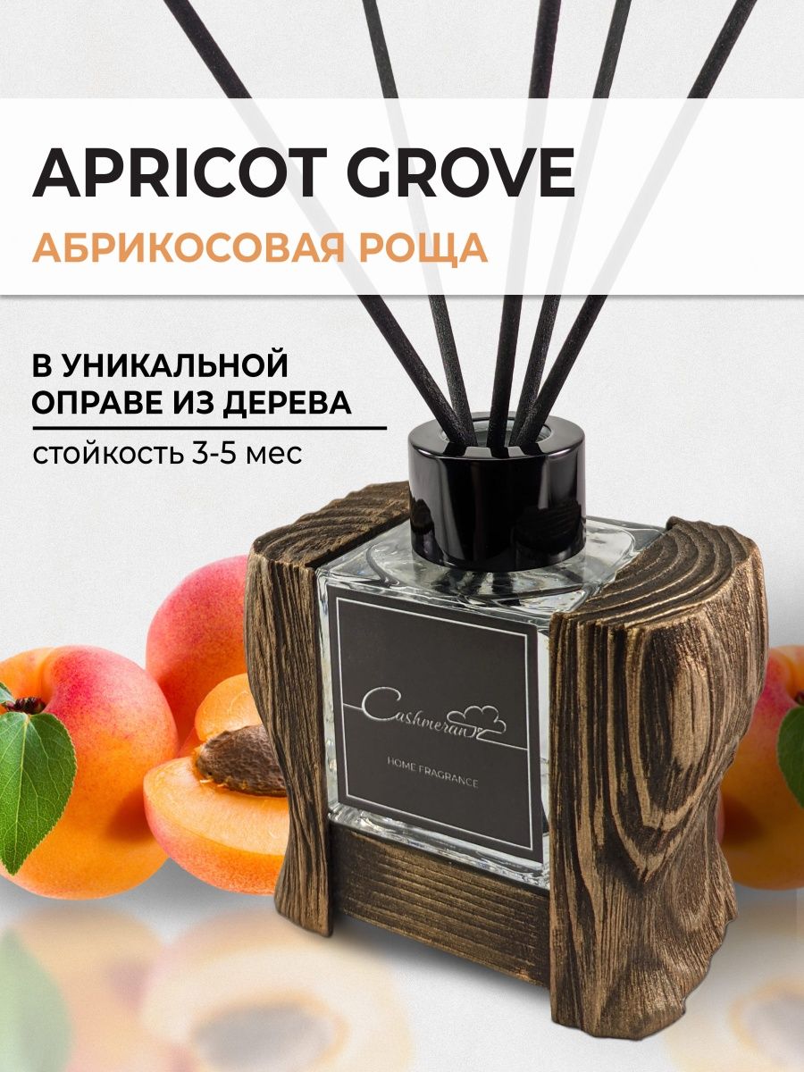 Диффузор для дома с палочками парфюм. Аромадиффузор с палочками Parfums Eternel. Кашмеран в парфюмерии.