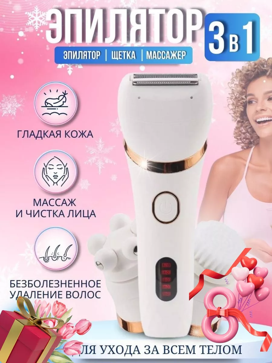 Gezatone Машинка для стрижки и бритья - orehovo-tortik.ru