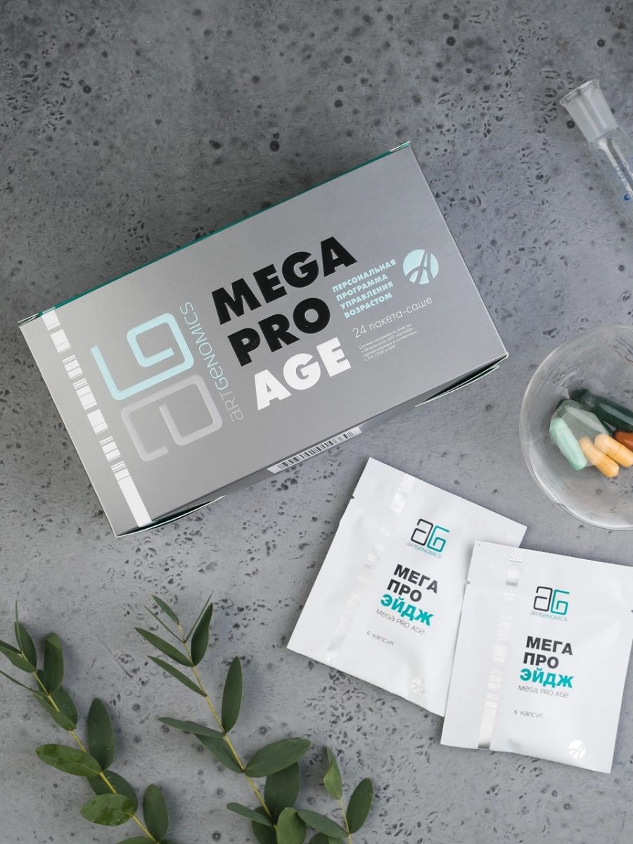 Age program. Мега про эйдж. Арт лайф Mega Pro age. Mega Pro age (мега про эйдж). Мега про эйдж арт.