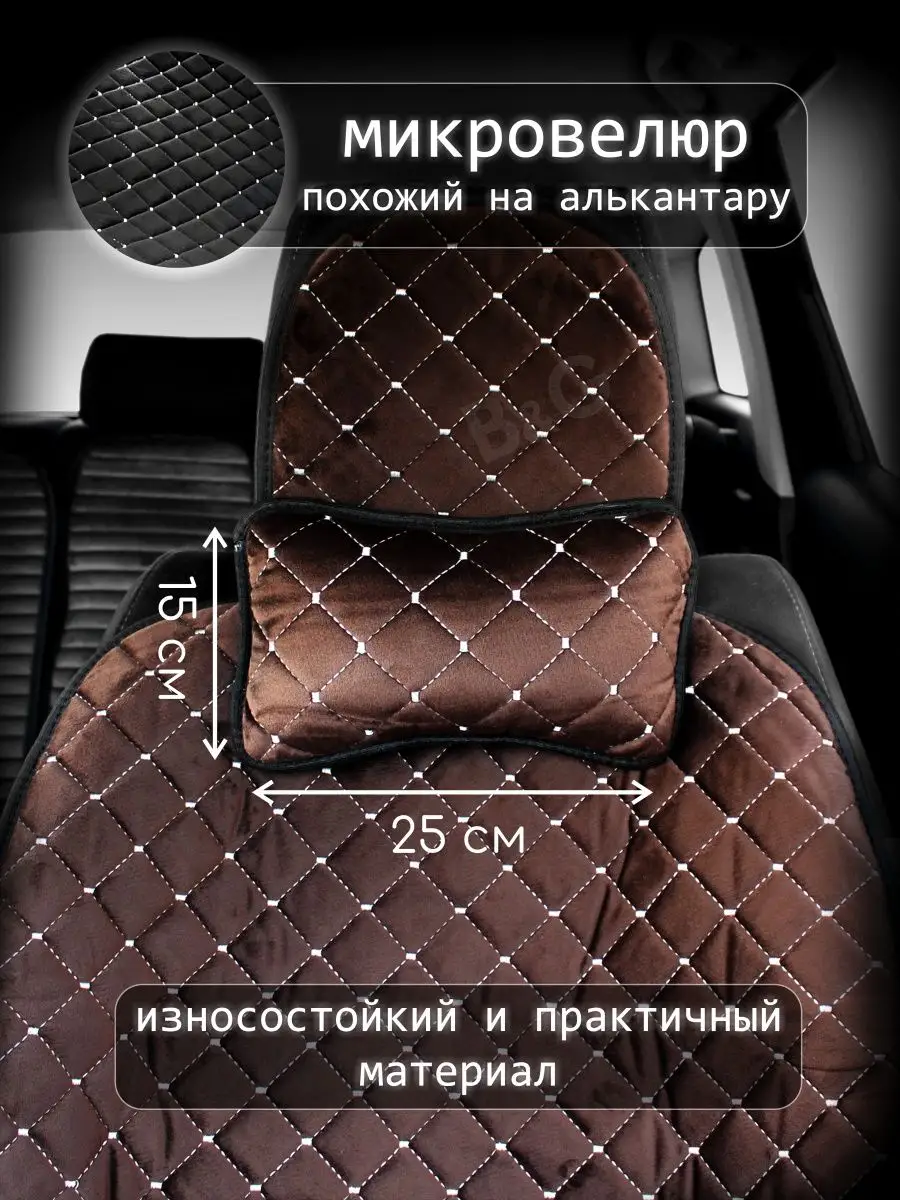 Подушки под голову в машину B&G ACCESORIES 116618994 купить за 405 ₽ в  интернет-магазине Wildberries