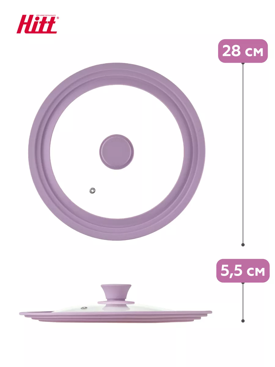 Крышка для сковороды 24, 26, 28 см стеклянная многоразмерная HITT 116625567  купить за 887 ₽ в интернет-магазине Wildberries