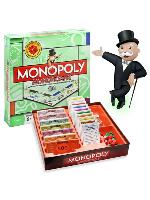 MONOPOLY Монополия классическая настольная игра