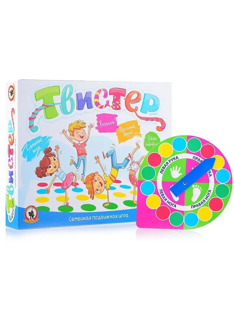 Твистер игра для детей
