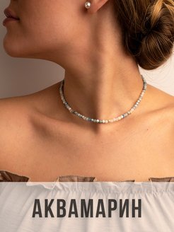 Бижутерия на шею из аквамарина Чокер 116645201 купить за 697 ₽ в интернет-магазине Wildberries