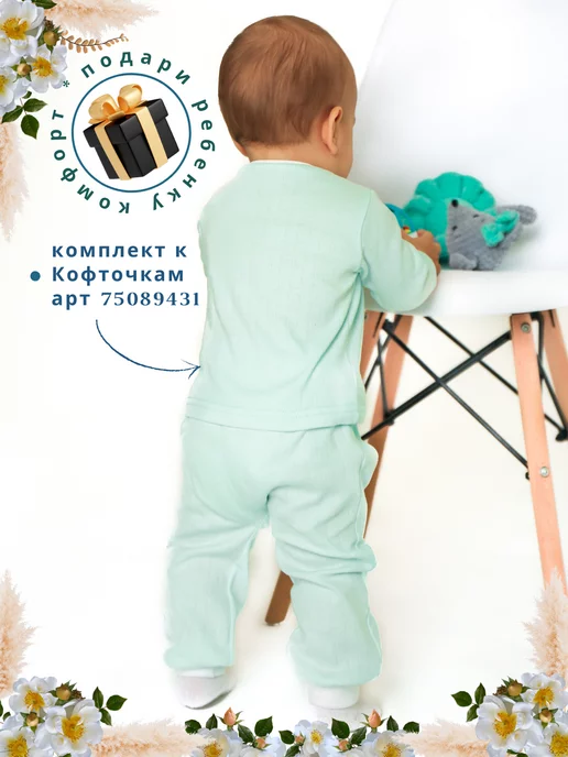 Ульянка Ползунки для новорожденных комплект 3 шт, 3 шт, фото 2