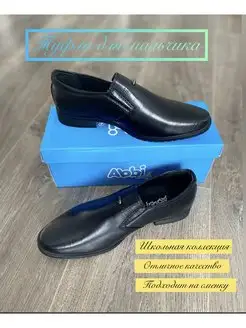 Туфли Abbi Kids. Цвет черный. Вид 1.
