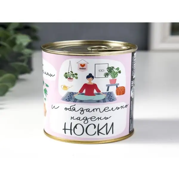 Носки в банке «Займись любимыми делами» женские, белые