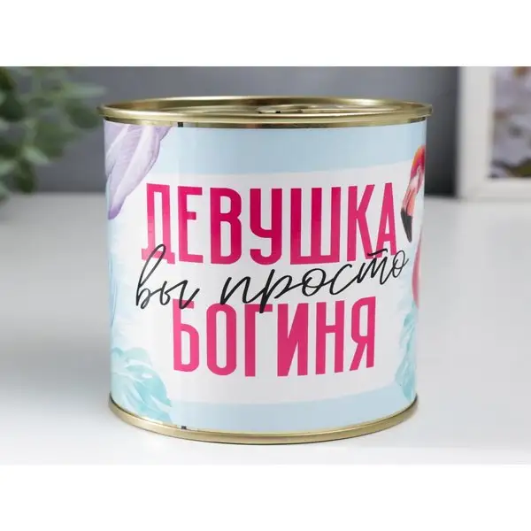 Носки в банке «Девушка, вы просто богиня» женские, белые