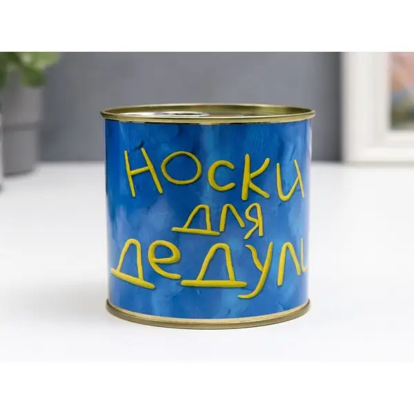 Носки в банке «Носки для дедули» мужские, чёрные