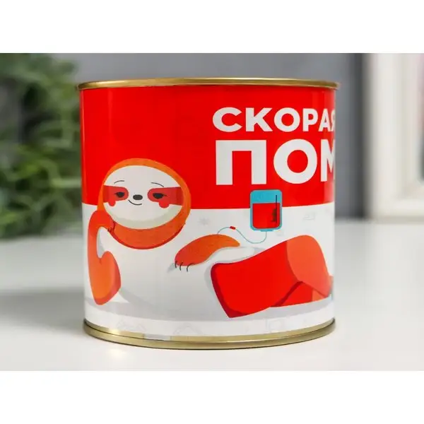 Носки в банке «Скорая модная помощь» мужские, чёрные