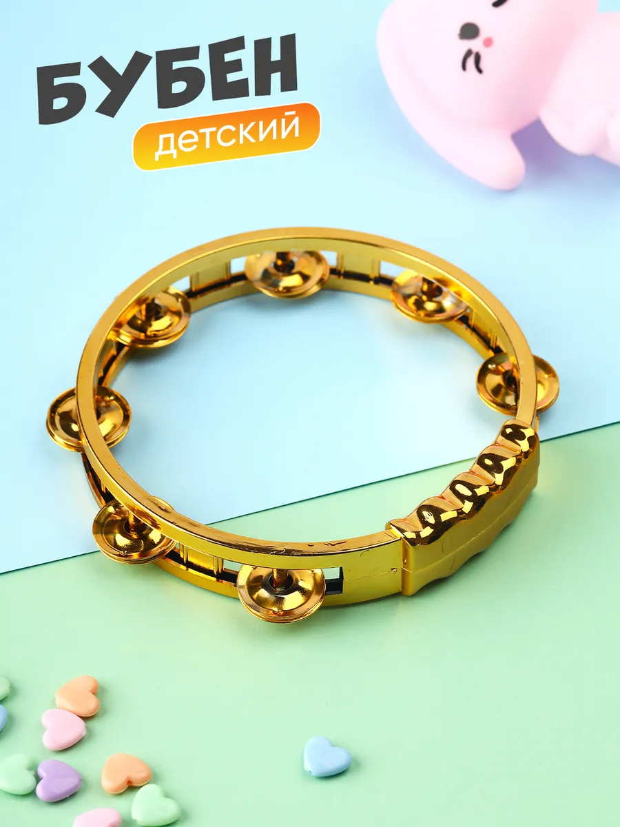 Бубен музыкальный