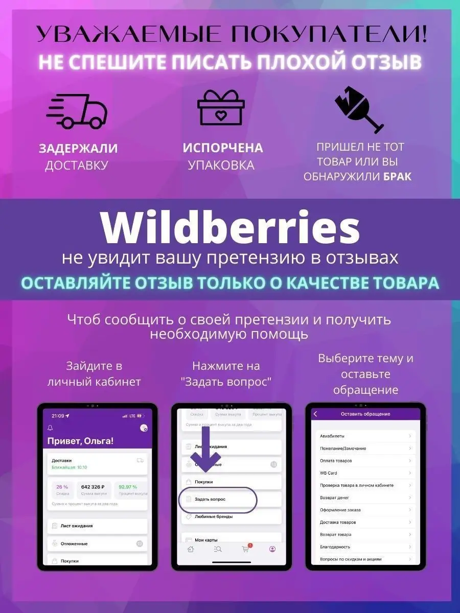 Бумажные жалюзи леруа