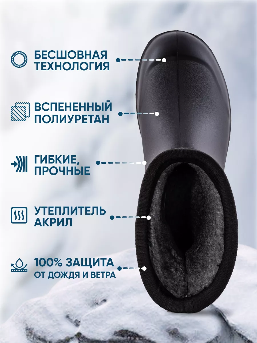 Polyver Сапоги Купить В Самаре
