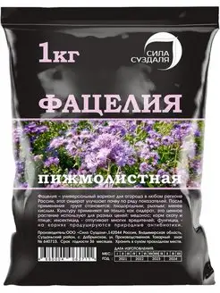 Фацелия сидерат 1 кг Сила Суздаля 116667566 купить за 330 ₽ в интернет‑магазине Wildberries