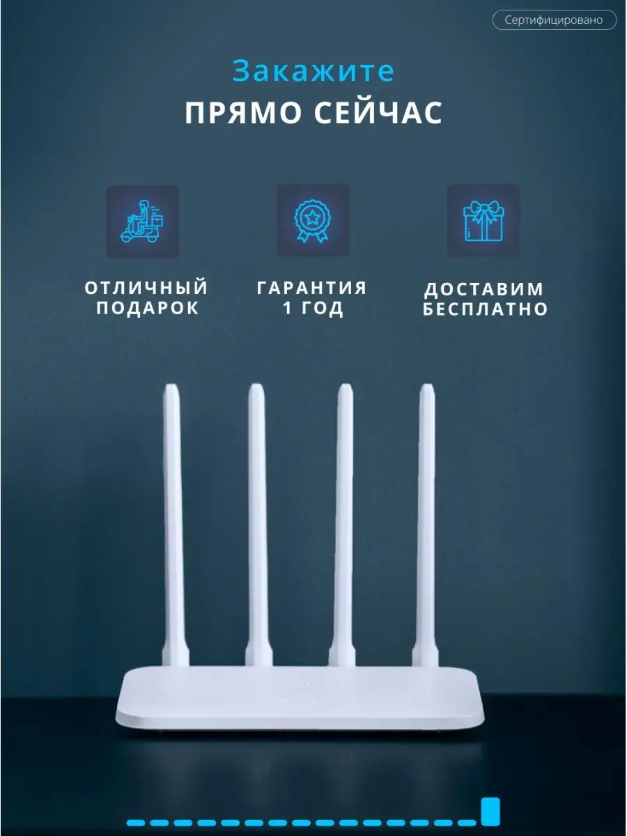 Роутер wi-fi универсальный Xiaomi 116667912 купить за 1 637 ₽ в  интернет-магазине Wildberries