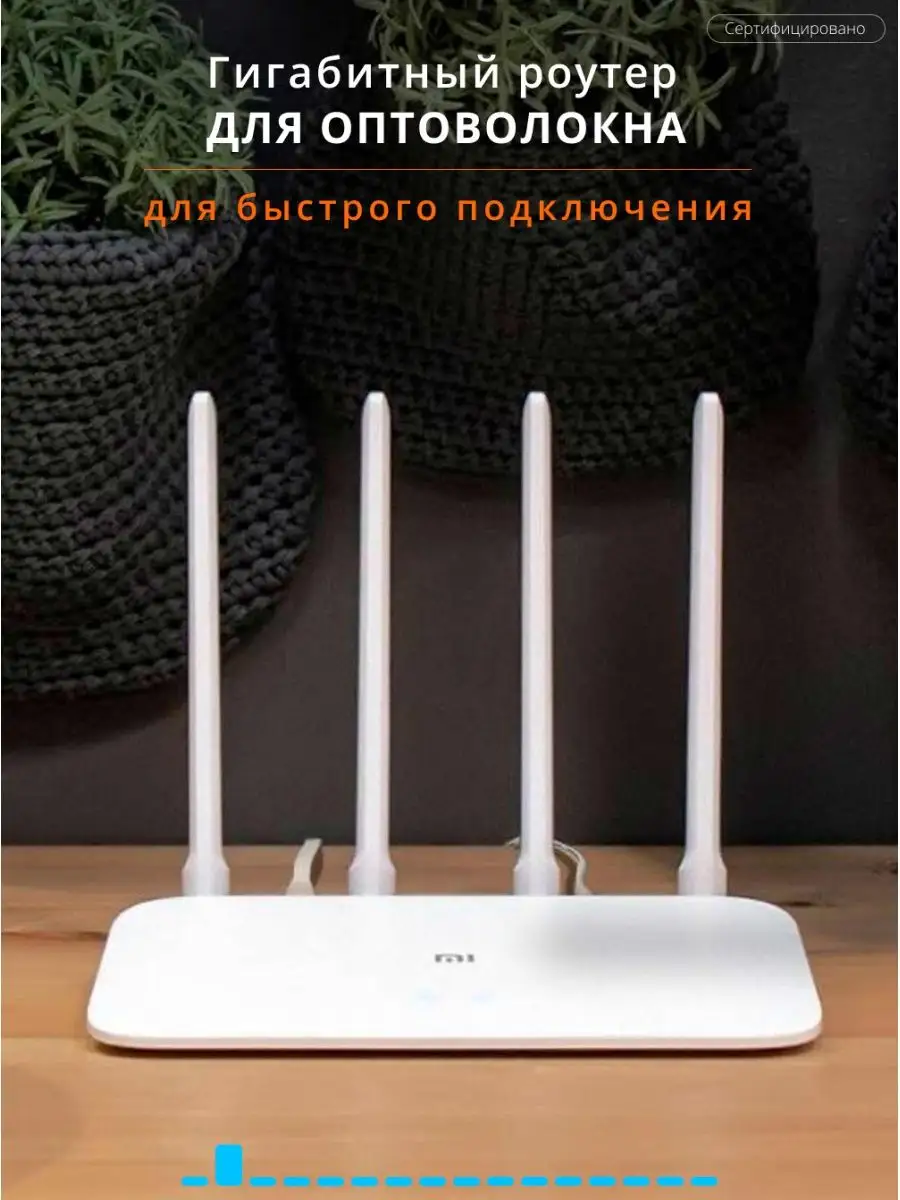 Роутер wi-fi универсальный Xiaomi 116667912 купить за 1 637 ₽ в  интернет-магазине Wildberries