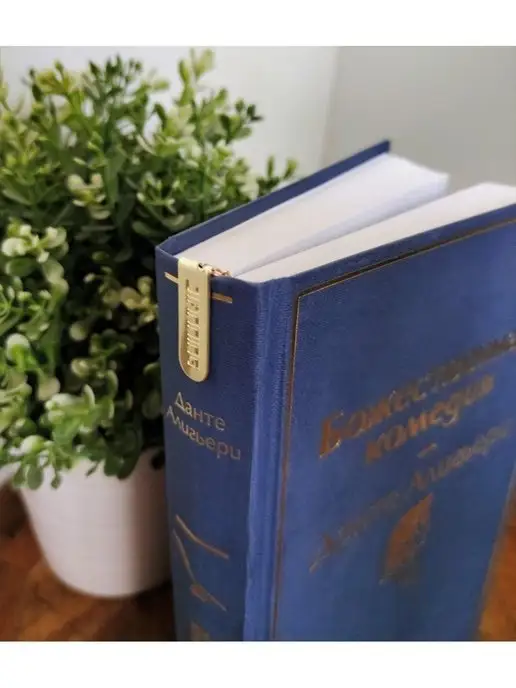 Регало Закладка для книги металлическая с зажимом "Читающий кот", вариант, фото 4