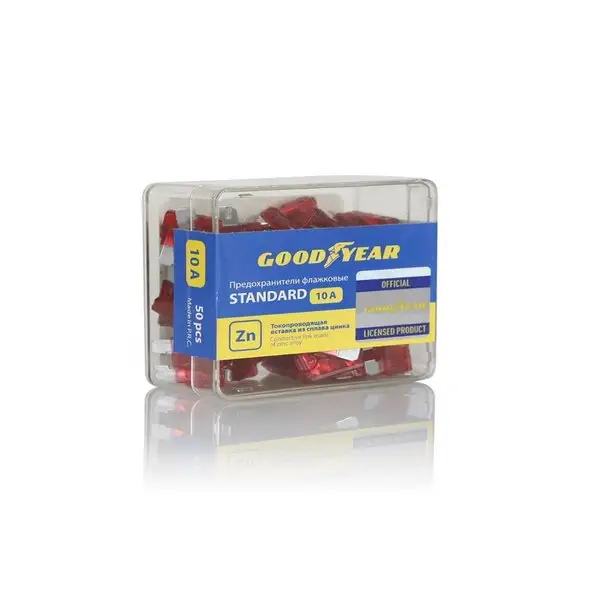 Флажковые предохранители Goodyear «стандарт», набор 50 шт, 10 А