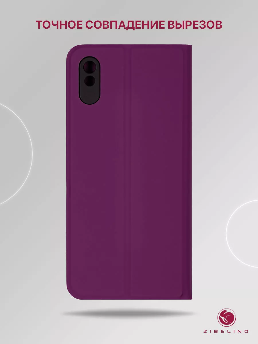 Чехол на Xiaomi Redmi 9A, Ксиоми Редми 9А книжка ZIBELINO 116686146 купить  за 383 ₽ в интернет-магазине Wildberries