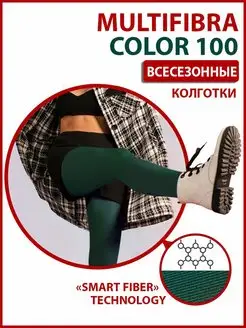 колготки женские теплые зимние 100 ден, капроновые колготы CALZEAMO 116687005 купить за 476 ₽ в интернет-магазине Wildberries