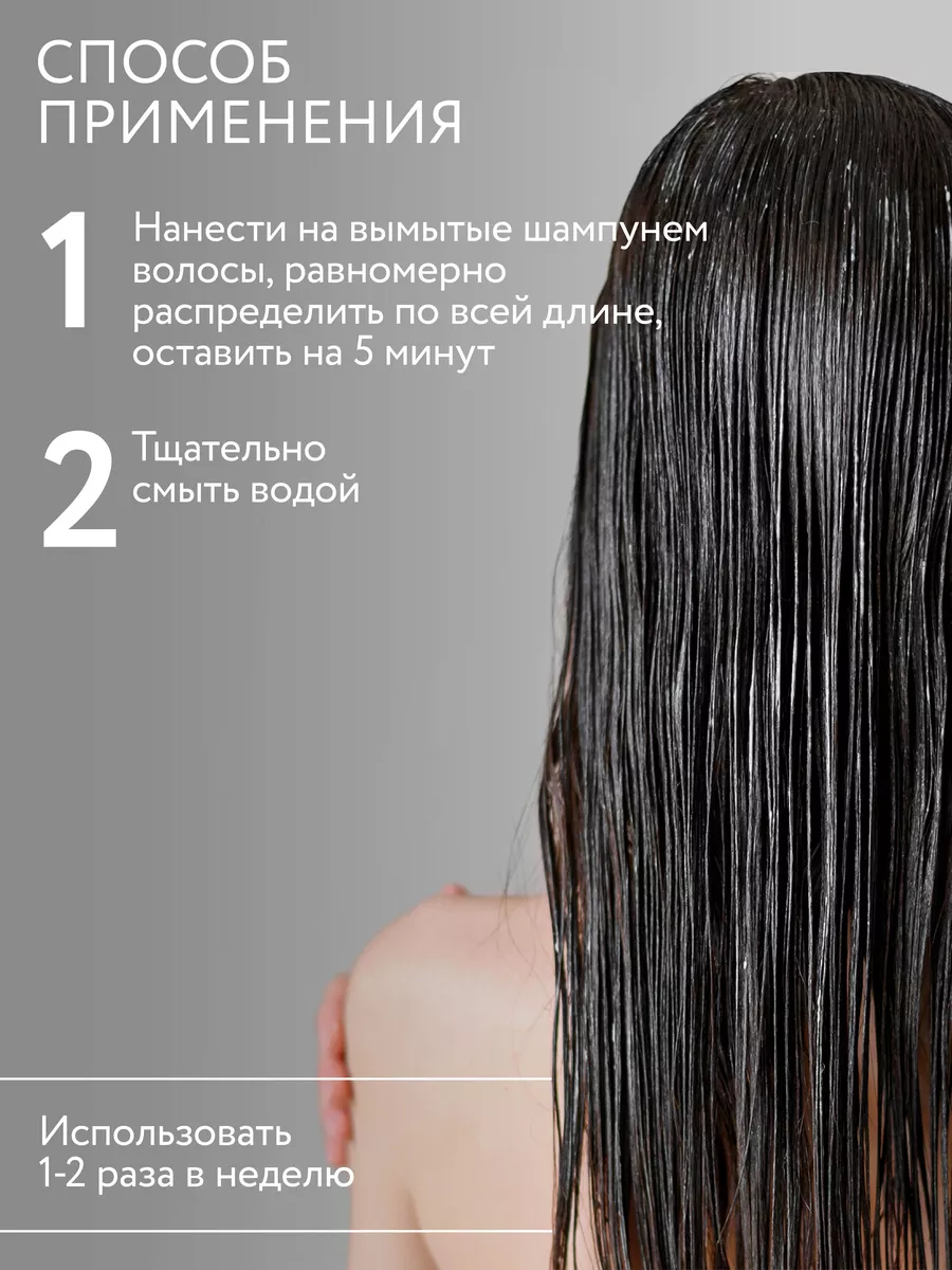 Маска для волос с экстрактом ламинарии SALON BEAUTY, 500 мл Ollin  Professional 116687380 купить за 525 ₽ в интернет-магазине Wildberries