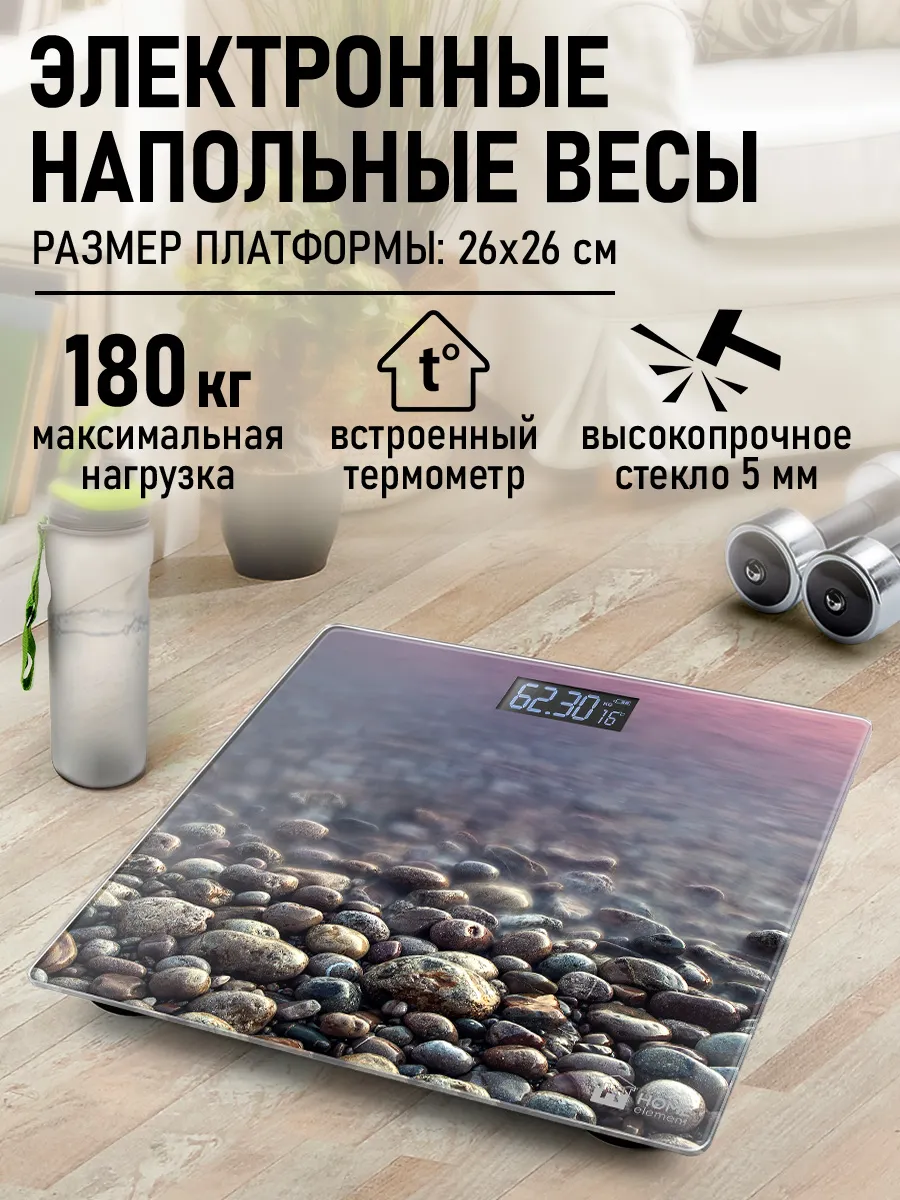 Весы напольные электронные с индикатором температуры 26х26
