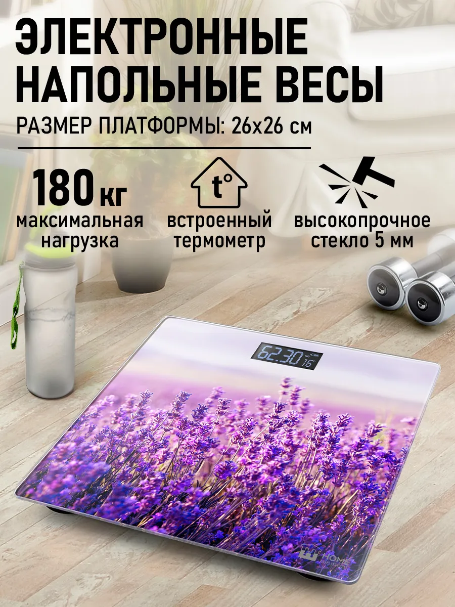 Весы напольные электронные с индикатором температуры 26х26