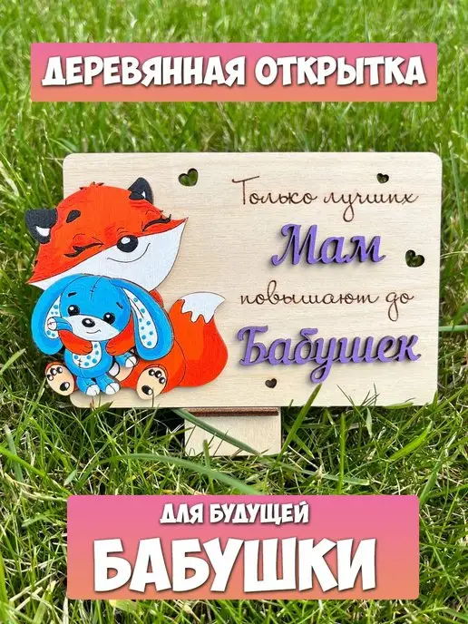 Дмитрий Лубнин: Добрая книга для будущей мамы. Календарь развития беременности в подарок