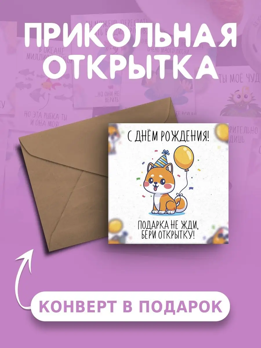 Что можно написать в открытке на день рождения сестре - фото и картинки garant-artem.ru