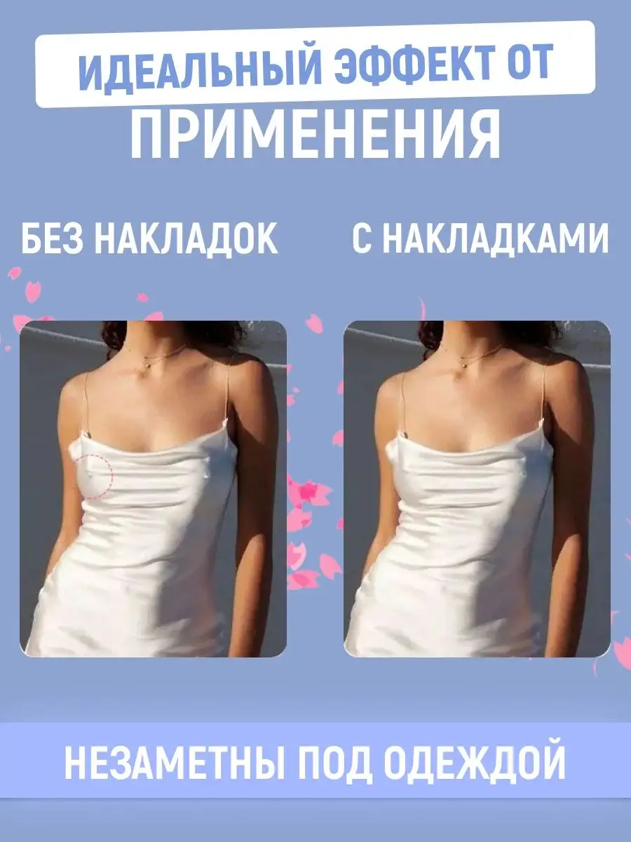 GLOW CARE Сатиновые накладки на соски (3 пары) Satin Nipple Covers 3 пар — купить в Москве