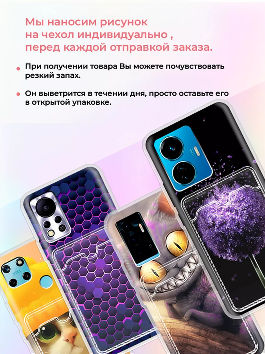 Чехол с карманом на INFINIX SMART 7 (для Инфиникс смарт 7) Infinix  116732439 купить за 176 ₽ в интернет-магазине Wildberries